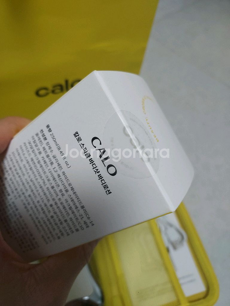 다이어트 고주파 괄사 마사지기/칼로calo슬림메이커--2
