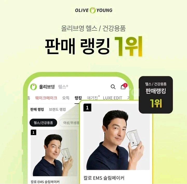 다이어트 고주파 괄사 마사지기/칼로calo슬림메이커--5