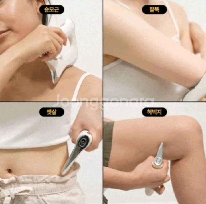 다이어트 고주파 괄사 마사지기/칼로calo슬림메이커--8