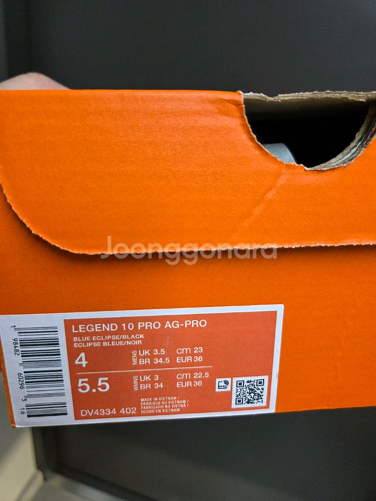 나이키 티엠포 레전드 프로 ag 230 사이즈--6