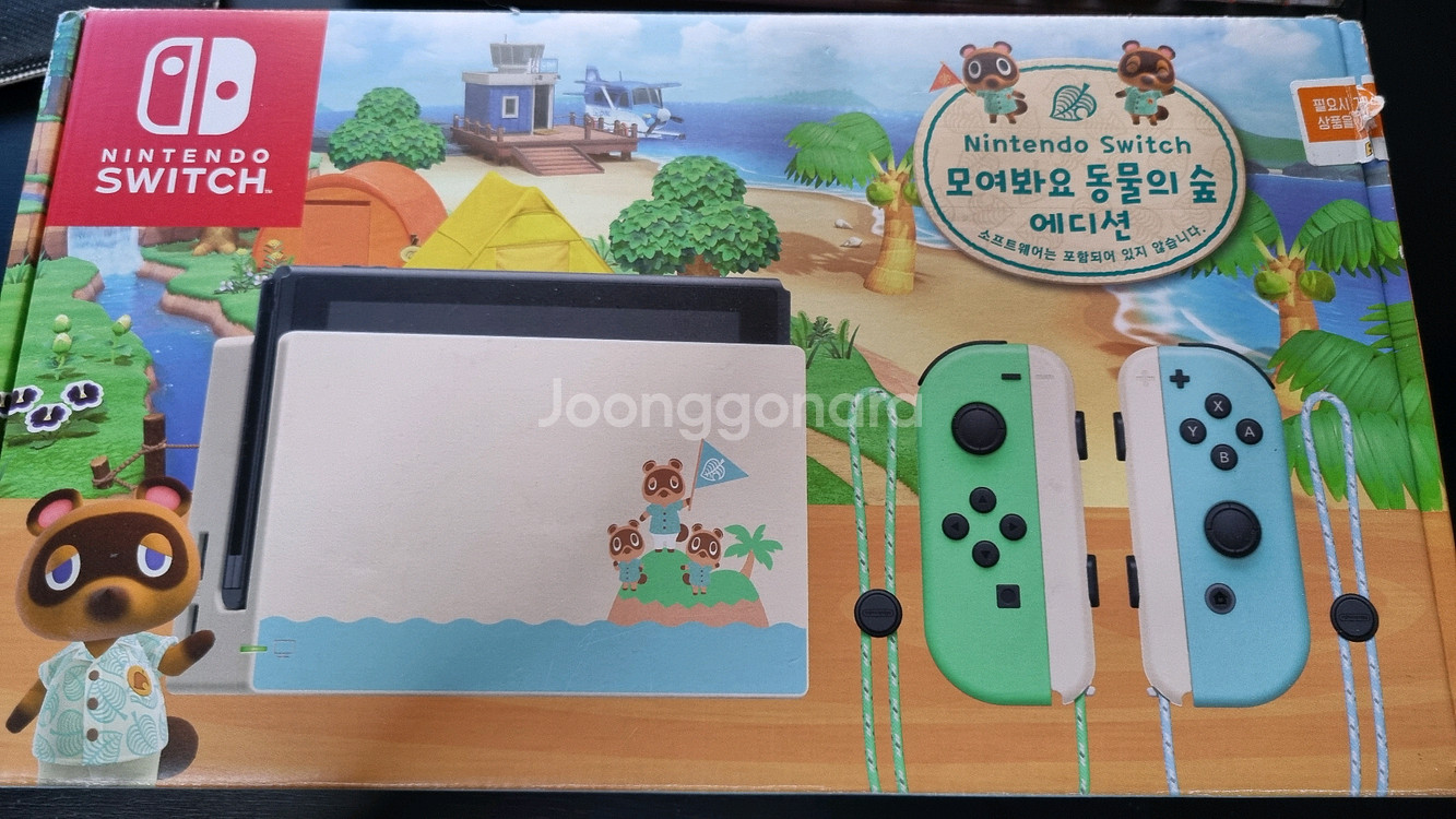 08풀박스/S-급/닌텐도스위치 동물의숲에디션+추가컨텐츠--0