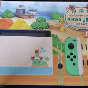 08풀박스/S-급/닌텐도스위치 동물의숲에디션+추가컨텐츠