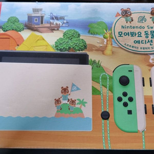 08풀박스/S-급/닌텐도스위치 동물의숲에디션+추가컨텐츠