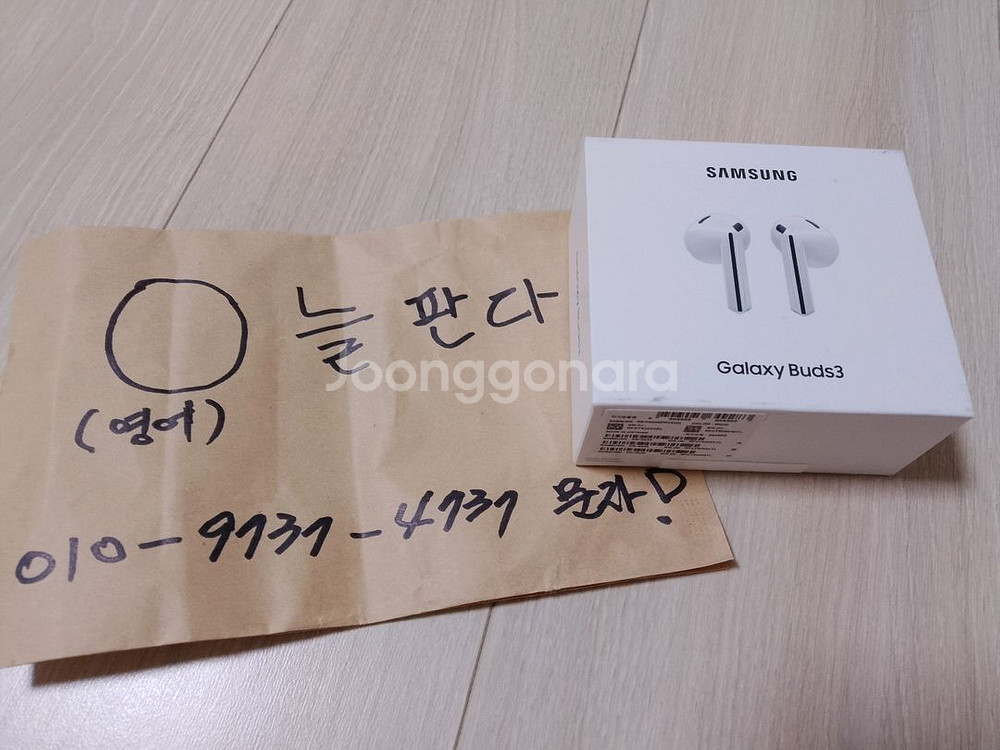[새거]삼성 갤럭시 버즈3 SM-R530N--1