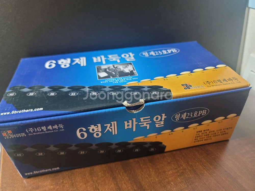 (행자반) 은행나무 원목4호 원형다리 바둑판--9