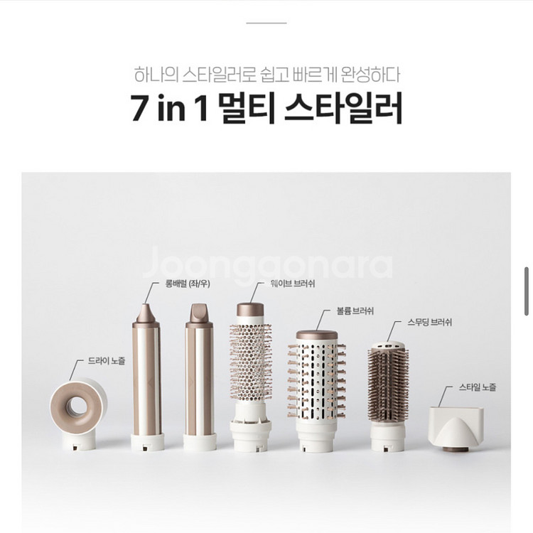 블라우풍트 헤어스타일러--2