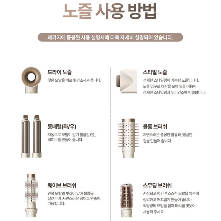 블라우풍트 헤어스타일러--5