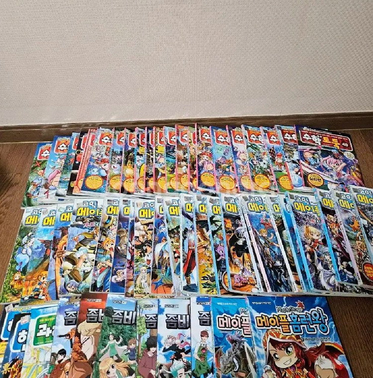 메이플스토리수학도둑,오프라인RPG,좀비고등학교 등54권--0