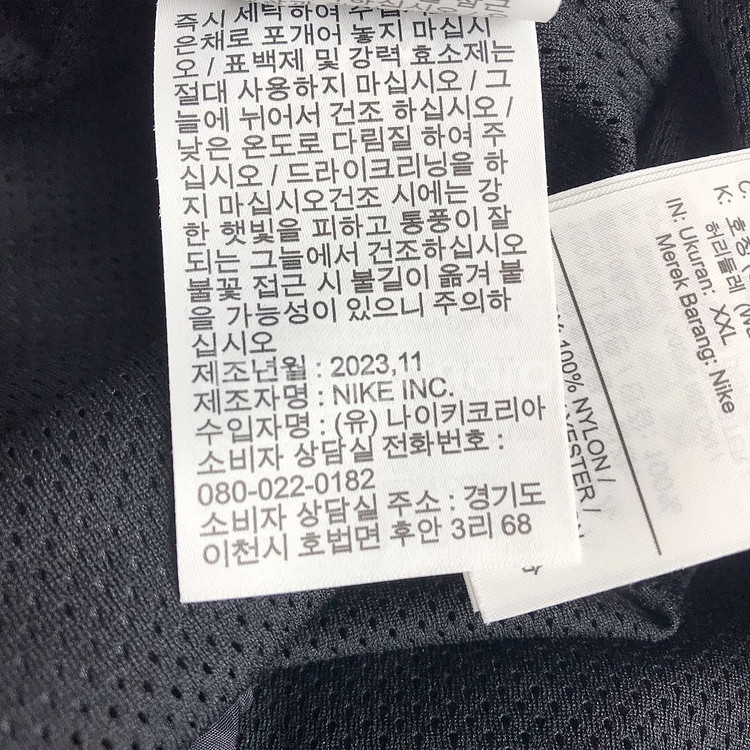 나이키 조던 스포츠 잼 워밍업 트레이닝복 세트 남성11--9