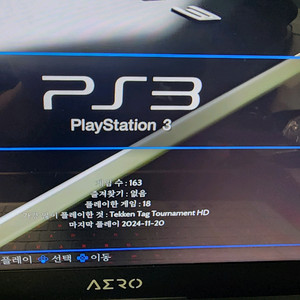 최신게임 외장하드 레트로게임 오락실게임 스팀게임