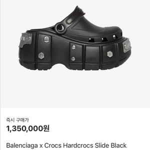 발렌시아가 하드크록스