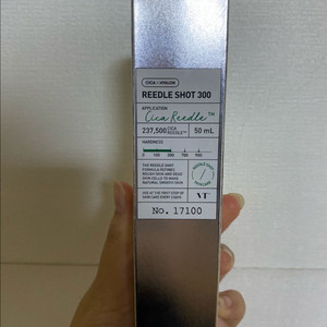 브이티코스메틱 VT 리들샷 300 50ml