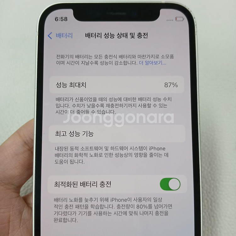 (상태S급)아이폰12미니 128기가 공기계중고폰학생폰--7