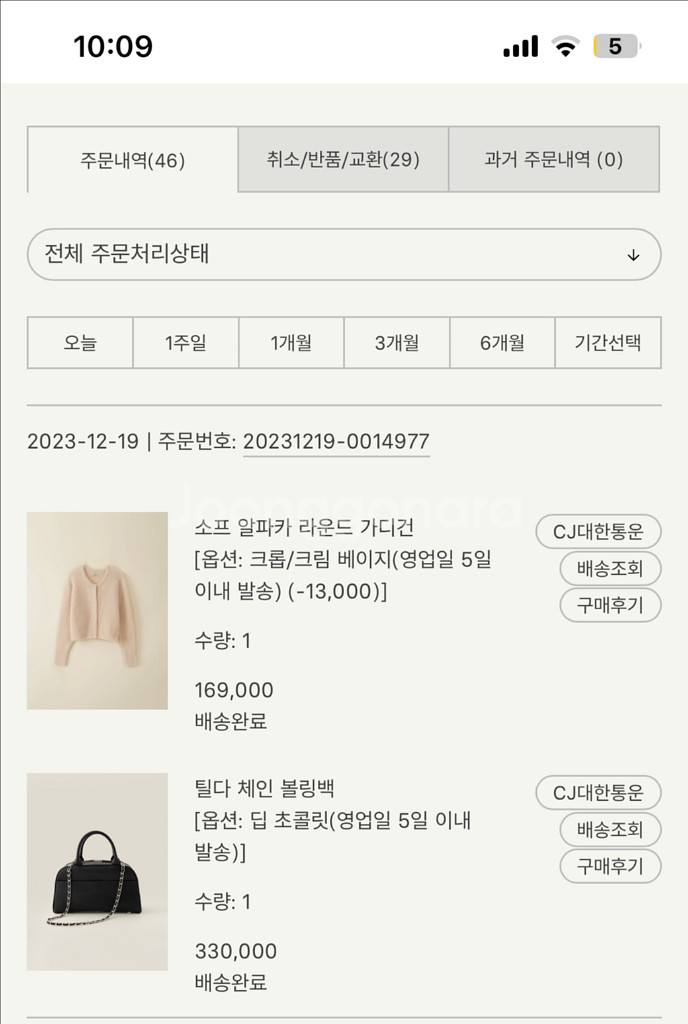 시에 소프 알파카 라운드 가디건 크림베이지--1