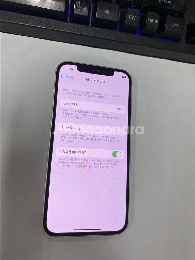 아이폰12 화이트 외관깔끔 64GB 무잔상--2