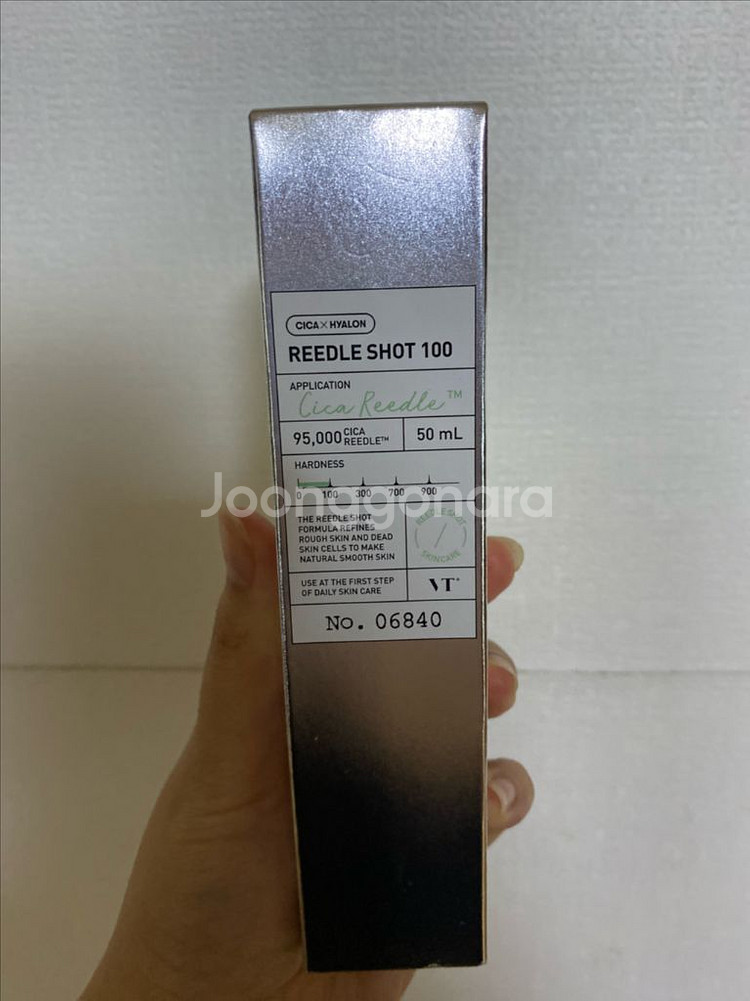 브이티코스메틱 VT 리들샷 100 50ml--0