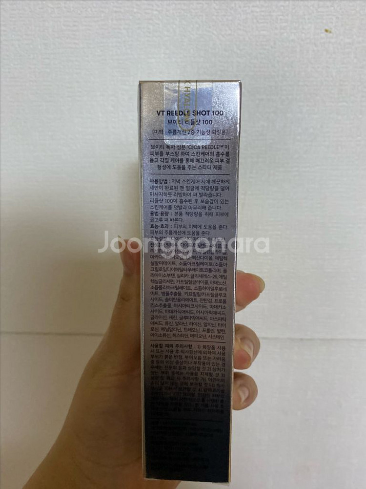 브이티코스메틱 VT 리들샷 100 50ml--1
