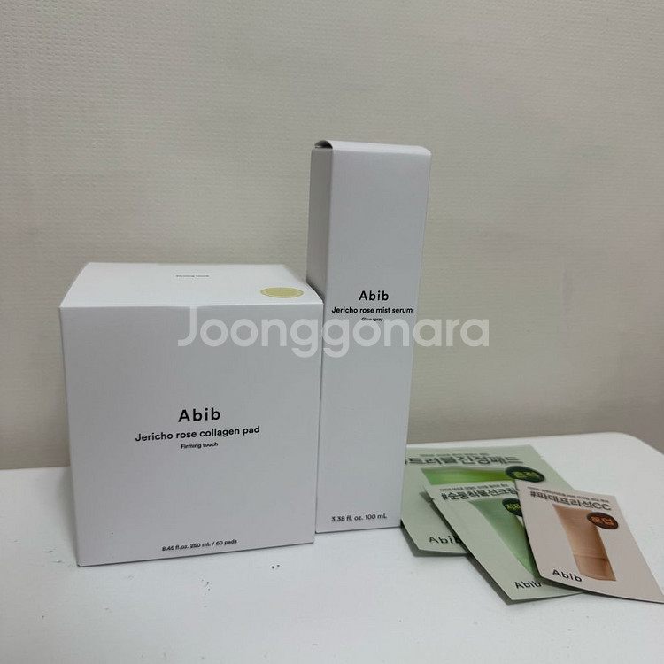 아비브 부활초 미스트세럼 콜라겐 패드 토너팩--0