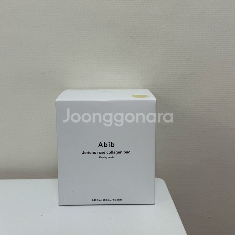 아비브 부활초 미스트세럼 콜라겐 패드 토너팩--1