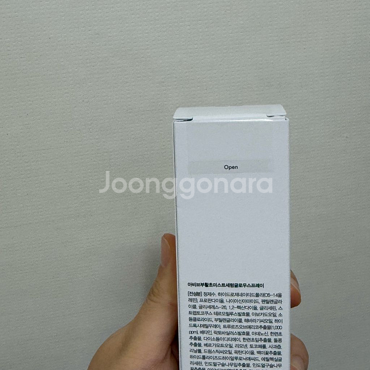 아비브 부활초 미스트세럼 콜라겐 패드 토너팩--5