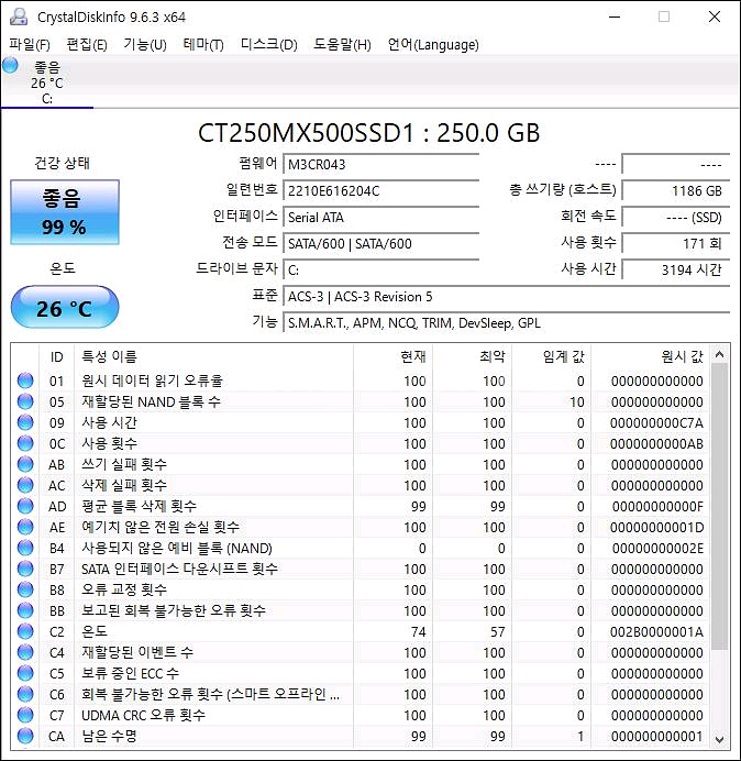 Crucial MX500 2.5인치 250GB SSD--2