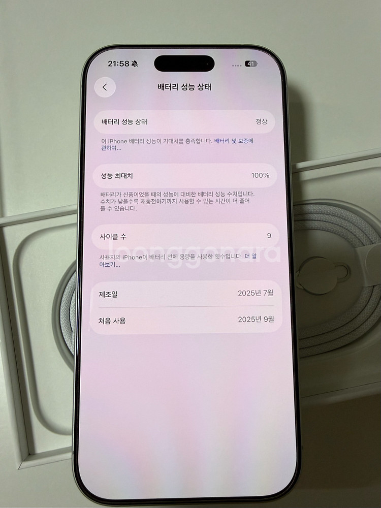 아이폰 17 256 화이트 + 정품 클리어 케이스--3