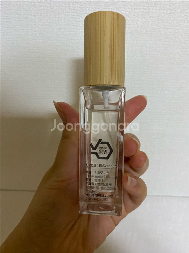 마시빈디 멀티퍼퓸 룸 스프레이 방향제 시크릿가든--1