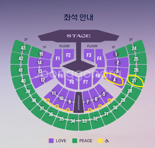임영웅 서울 콘서트 단석/연석 최저가 양도--0