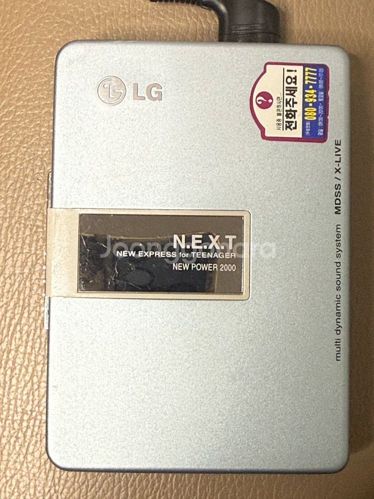 LG AHHA Free AHA-RV21B 워크맨 카세트--0