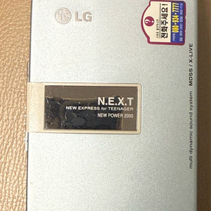 LG AHHA Free AHA-RV21B 워크맨 카세트