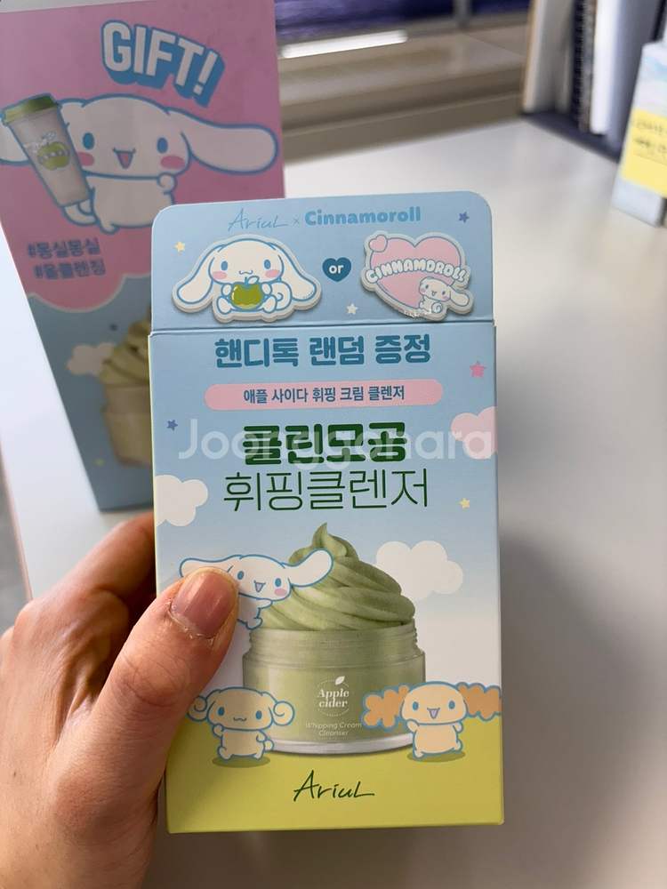 아리얼 시나모롤 콜라보 휘핑크림클렌저--0