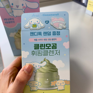 아리얼 시나모롤 콜라보 휘핑크림클렌저