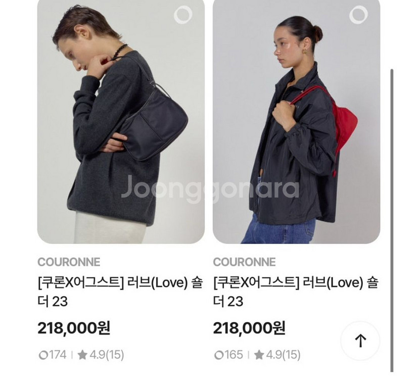 쿠론X어그스트 러브숄더백 레드 판매--5