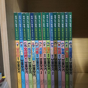 도시탐험 보물찾기 15권