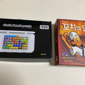 퍼즐리아 사각 보드게임