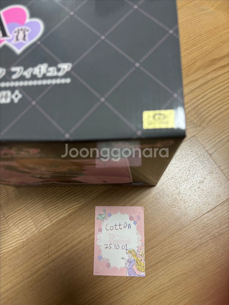 프리큐어 큐어 블랙,화이트 이치방쿠지 A,B세트--1