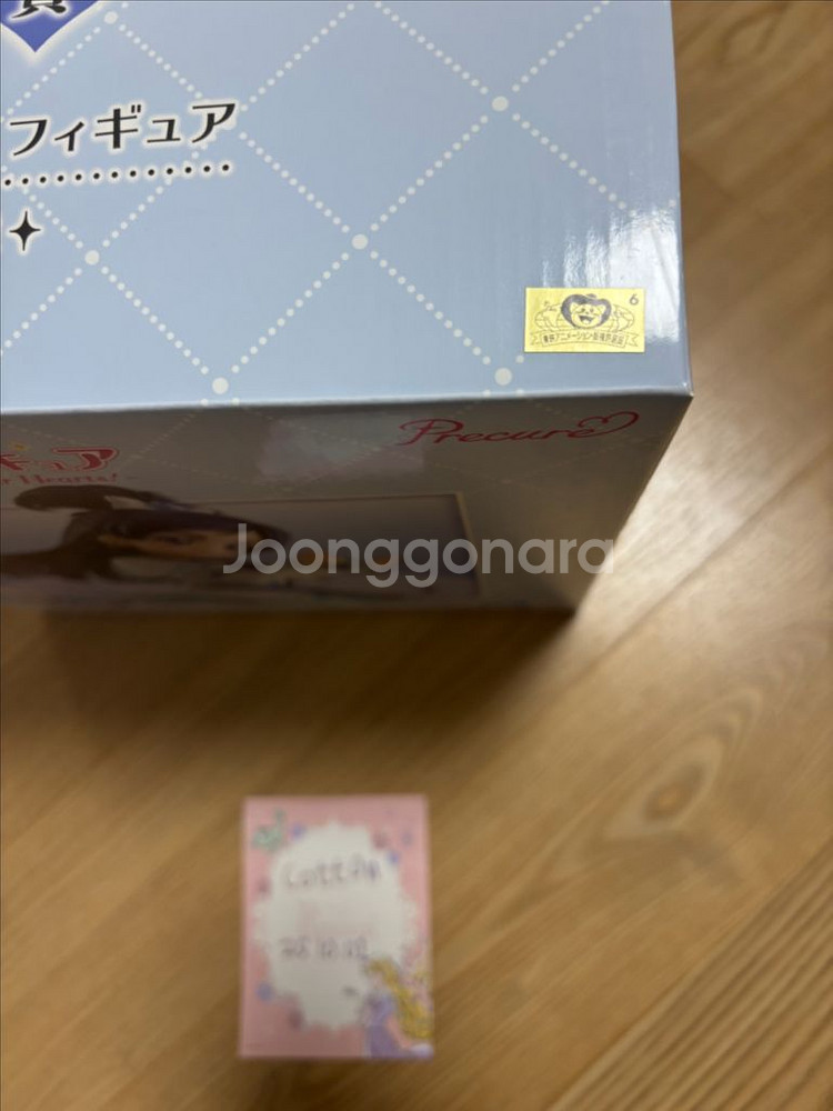 프리큐어 큐어 블랙,화이트 이치방쿠지 A,B세트--4