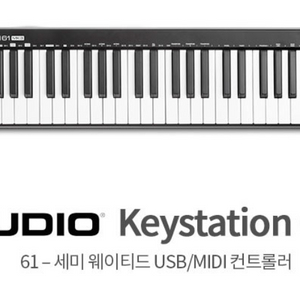 엠오디오 키스테이션 61MK3