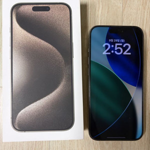 아이폰 15 Pro 256GB 내추럴 티타늄 색상 풀박