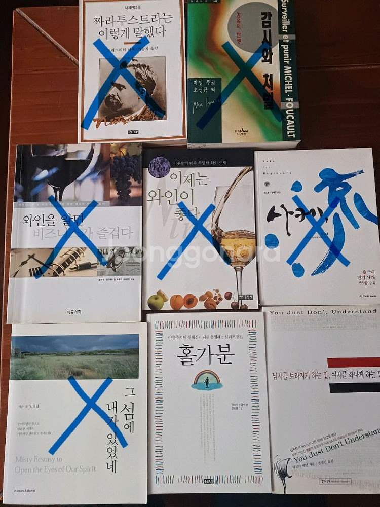 책장정리 3--0