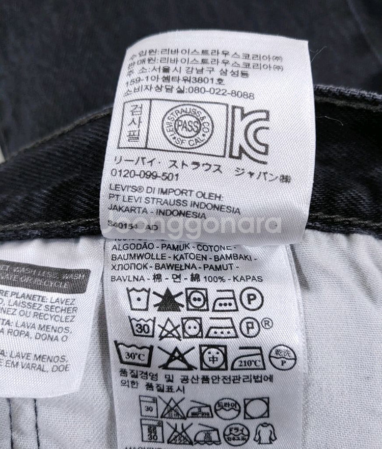 리바이스 501 블랙진 흑청 32인치 W32 L32--17