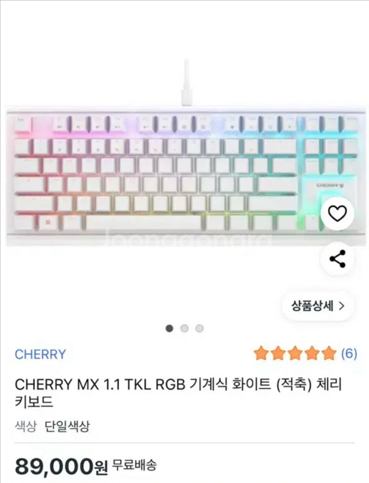 CHERRY MX1.1 TKL 기계식 키보드 적축--0