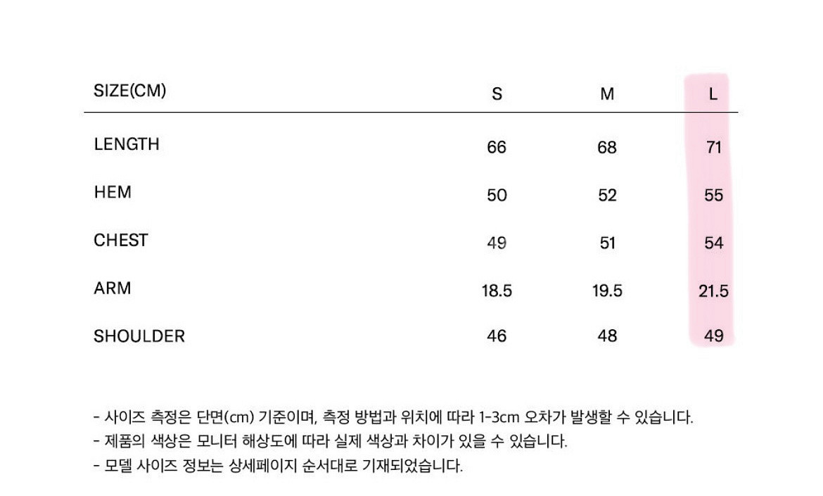 마리떼프랑소와저버 스몰 로고 반팔 티셔츠 화이트 L--5