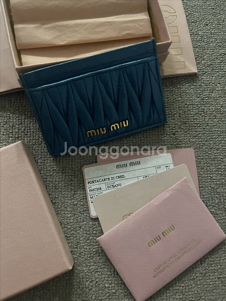 미우미우 카드지갑 5MC208 모델--1