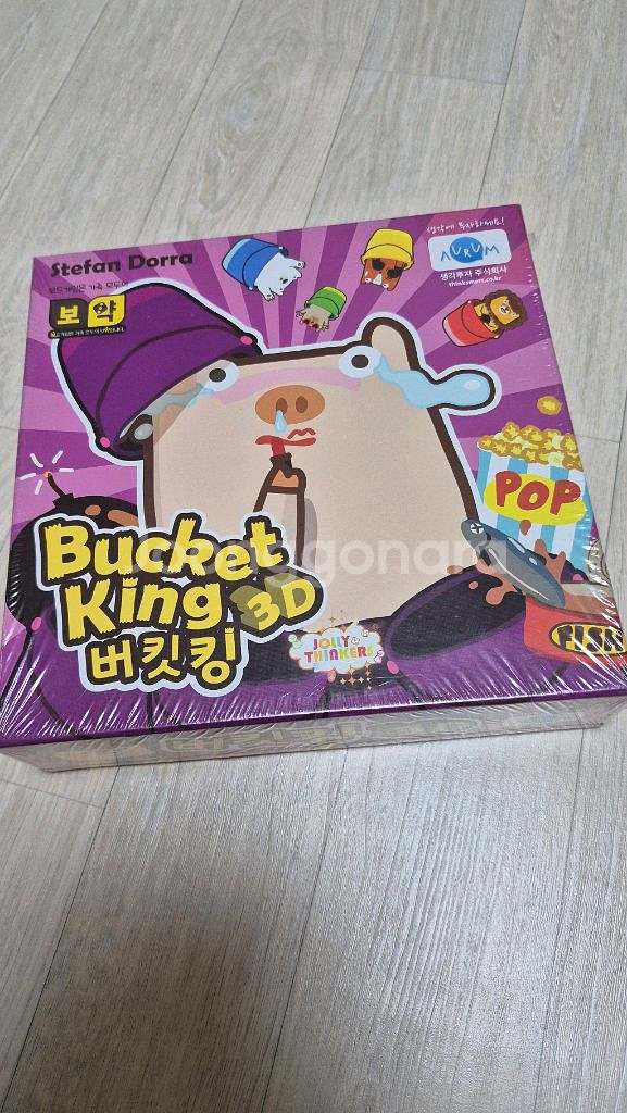 할리갈리컵스 보드게임--0