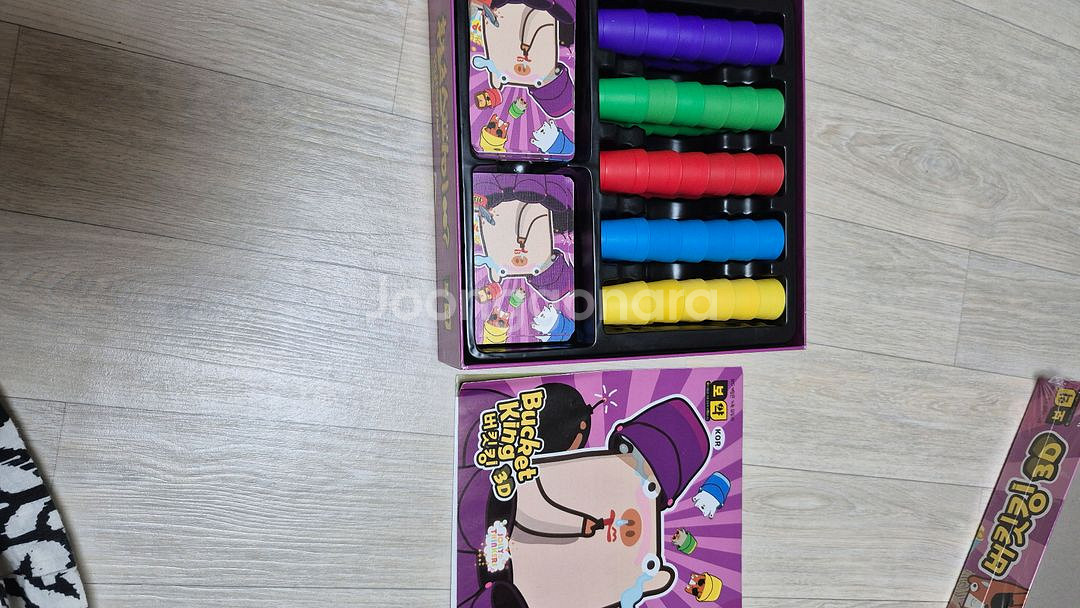 할리갈리컵스 보드게임--1