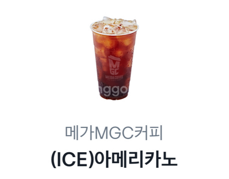 메가커피 아이스 아메리카노--0