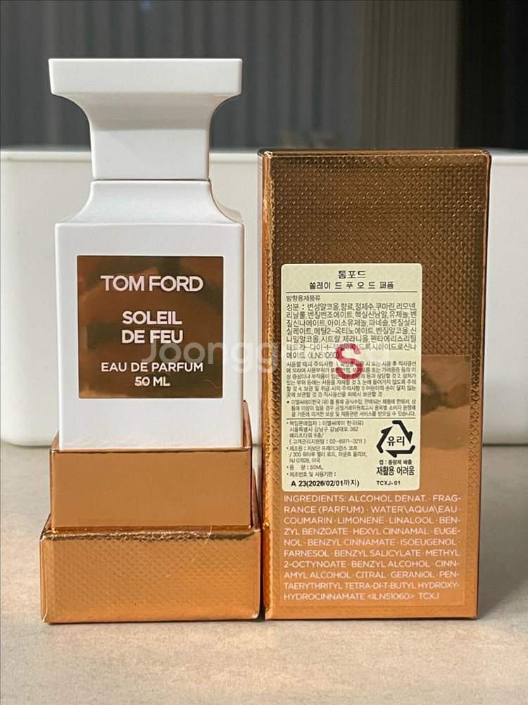 톰포드 향수 쏠레이드푸 50ml 국문택 정품 운포--0