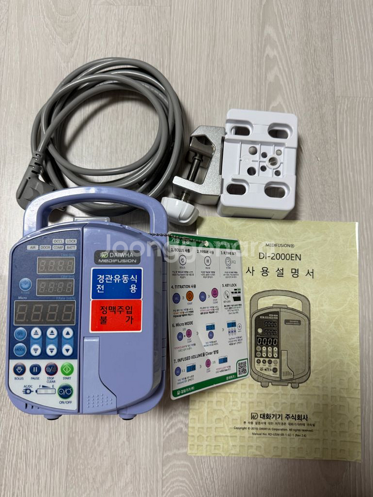 대화기기 DI-20000EN 피딩펌프 기계 판매합니다.--0