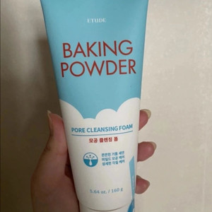 에뛰드 베이킹 파우더 모공 클렌징폼 160ml